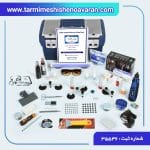 دستگاه ترمیم شیشه نوآوران"مدل 1"پیچ-فرز شارژی