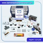 دستگاه ترمیم شیشه نوآوران"مدل 1"پیچ-فرز برقی