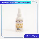 چسب UV ترمیم شیشه اتومبیل شماره " 20